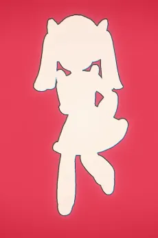 Utuber cover