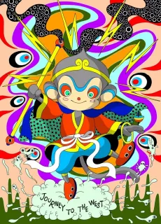 Shin Q Saiyuuki cover