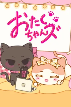 Otaku-chans cover