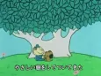 Koinu no Plue cover