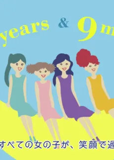 Onnanoko dake ga Wakaru Uta: Only Girls Get It cover