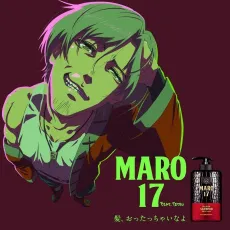 MARO17 Animation CM cover