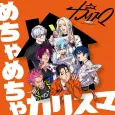 Mecha Mecha Charisma cover