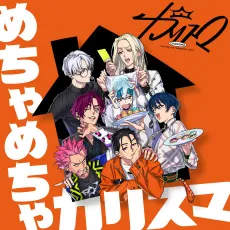 Mecha Mecha Charisma cover