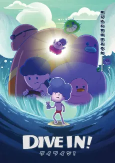 DIVE IN! cover