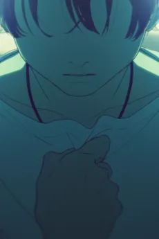 Yoru to Itoshii cover