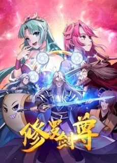 Xiuluo Jian Zun cover