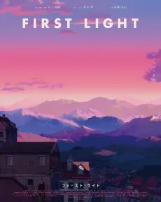 First Light cover