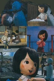 Okori Jizou cover