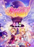 Xiao Hua Xian 2 cover