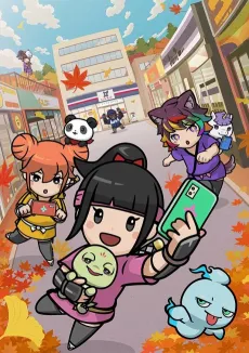 Shinobanai! Crypto Ninja Sakuya San no Maki cover