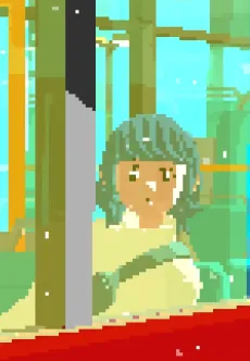 Vanilla cover