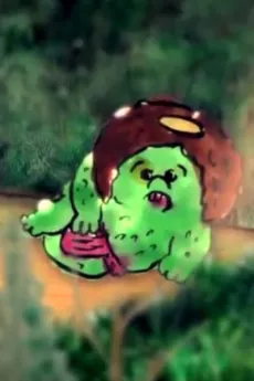 Kappa no Ude cover