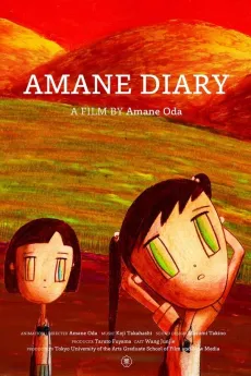 Amane Diary cover