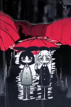 Noisy Rainy cover