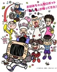 wasimo 3 cover