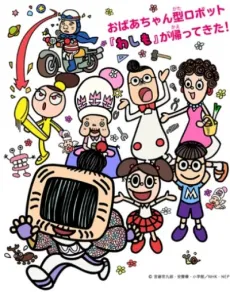 wasimo 3 cover