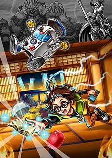 Dasshutsu Gasshapon cover