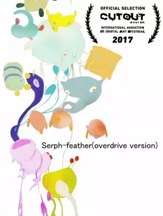 Feather (Overdrive Version) cover