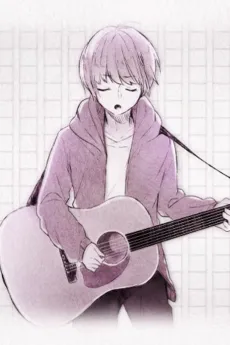 Boku Dake no Rock Star cover