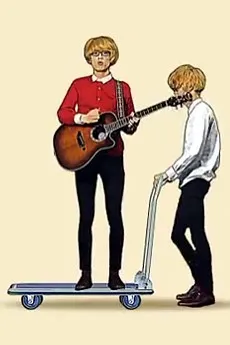 Shuuseki Life cover