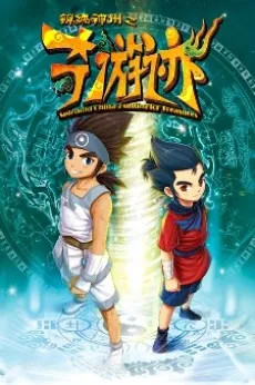 Jinxiu Shenzhou Zhi Qi You Ji cover