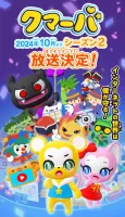 Kumarba Season 2 cover