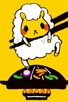 Jingisukan no Jin-kun cover