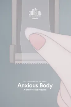 Anxious Body cover