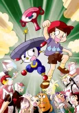 Seikimatsu Densetsu Wonderful Tatsunoko Land cover