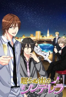 Nemuranu Machi no Cinderella: Hirose Ryouichi - Memorial Date cover
