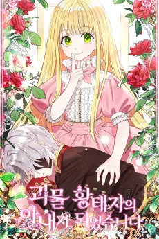 The Little Princess and Her Monster Prince cover