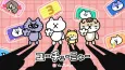 YouTuNya 3 cover