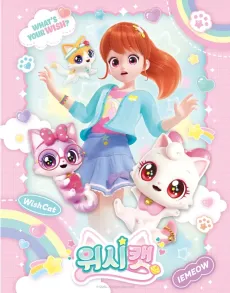 Wish Cat cover