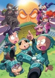 Nintama Rantarou: Ninjutsu Gakuen to Nazo no Onna - Kore wa Jiken Da yo! no Dan cover