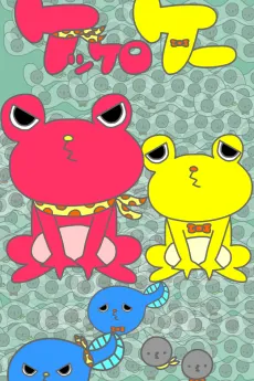 Kekkero Kee cover