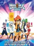 Armored Adventure 3rd Season cover