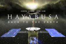 Hayabusa: Back to the Earth cover