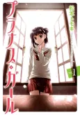 Prunus Girl cover