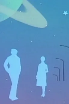 Ai no Tabidachi cover