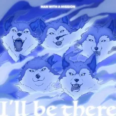 I’ll be there cover