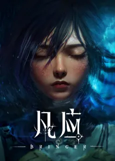 Fan Ying cover