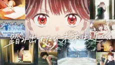 365-nichi no Ashita cover