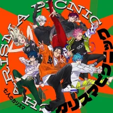 Charisma Picnic cover