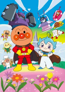 Soreike! Anpanman: Chapon no Hero! cover
