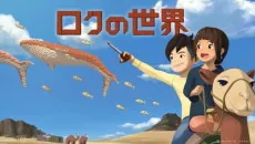 Roku no Sekai cover