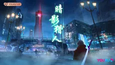 Anying Lieren cover