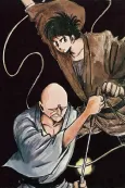 Sabu to Ichi Torimono Hikae Pilot Film cover