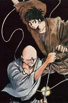 Sabu to Ichi Torimono Hikae Pilot Film cover