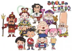 Awajishima no Shichifukujin cover